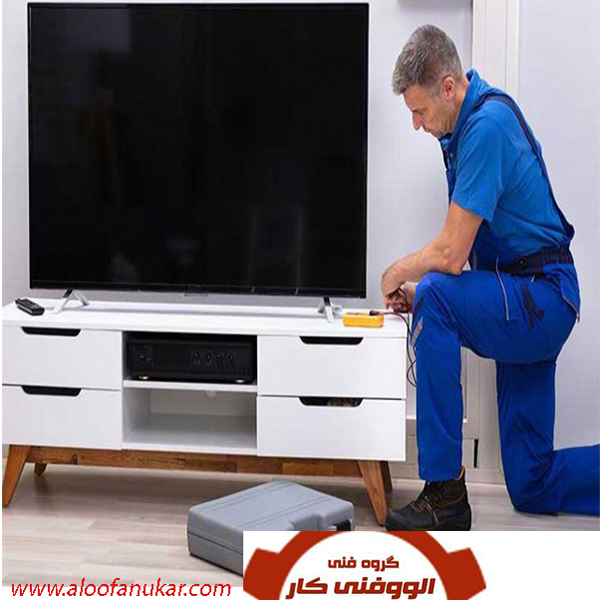 تعمیرات تخصصی تلوزیون الجیLG در سراسر تهران(نمایندگی تیم دانش بنیان الووفنی کار)